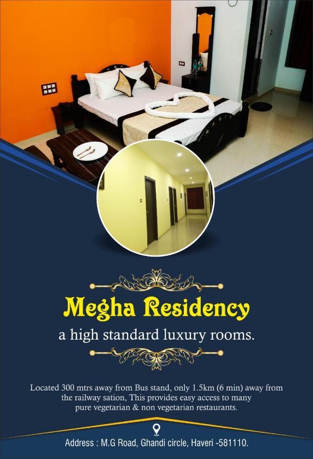 Megha Residency Hotel Haveri Exterior photo